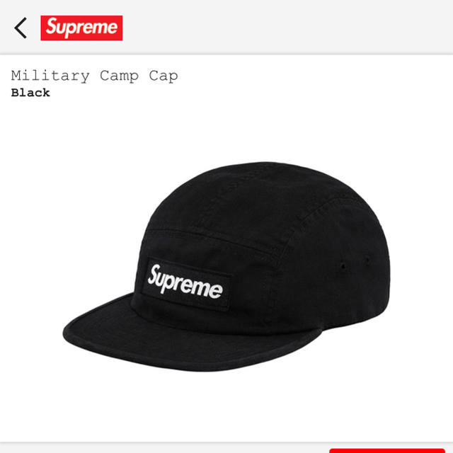 supreme military camp cap black 新品未使用 黒