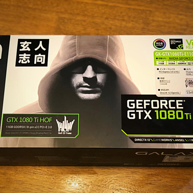 【出品準備中】GTX1080Ti Hall Of Fame (限定OCモデル)