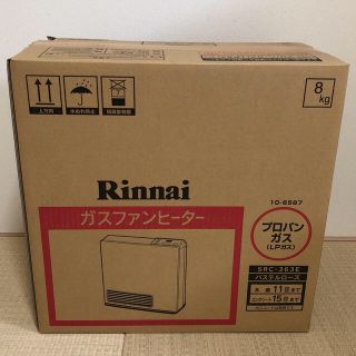 リンナイ(Rinnai)のリンナイ ガスファンヒーター プロパン用(ファンヒーター)