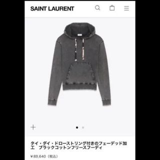 サンローラン(Saint Laurent)の【正規新品】saint laurent  ダメージパーカー(パーカー)