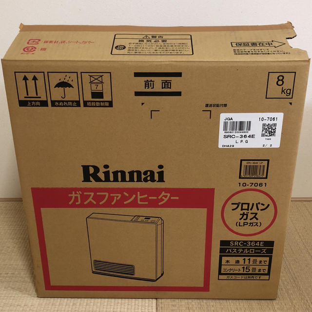 Rinnai(リンナイ)のリンナイ ガスファンヒーター プロパン用 スマホ/家電/カメラの冷暖房/空調(ファンヒーター)の商品写真