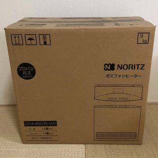 ノーリツ(NORITZ)のノーリツ ガスファンヒーター プロパン用(ファンヒーター)