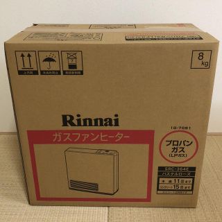 リンナイ(Rinnai)のリンナイ ガスファンヒーター プロパン用(ファンヒーター)