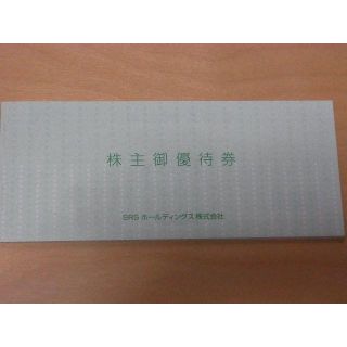 SRSホールディングス　株主優待券　12,000円分　【ネコポス】(レストラン/食事券)