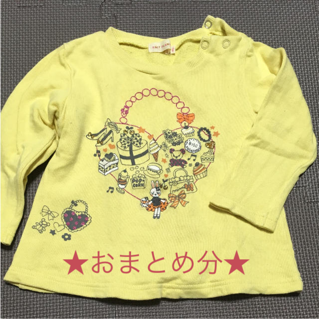 KP(ニットプランナー)のひまわり3293様☆３点セット キッズ/ベビー/マタニティのキッズ服女の子用(90cm~)(Tシャツ/カットソー)の商品写真