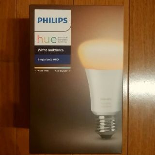 フィリップス(PHILIPS)のPhilips Hue(ヒュー) ホワイトグラデーション(蛍光灯/電球)