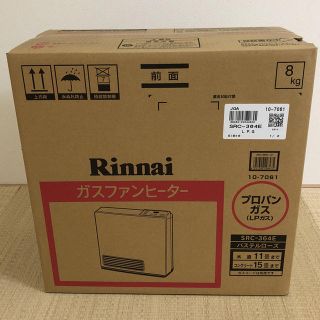 リンナイ(Rinnai)のやっさん様専用 リンナイ ファンヒーター プロパン用(ファンヒーター)