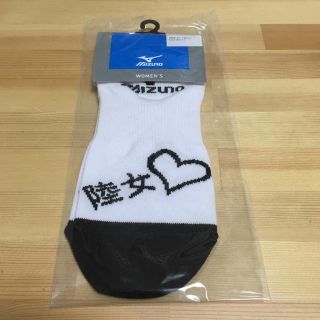 ミズノ(MIZUNO)のミズノ スポーツソックス 一足(ソックス)