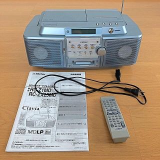 Victor - Victor ＭＤ/ＣＤ/テープ ラジカセ RC-ZX25MDの通販 by