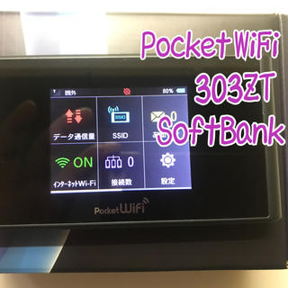 ソフトバンク(Softbank)のSoftBank PocketWiFi☆303ZT(PC周辺機器)