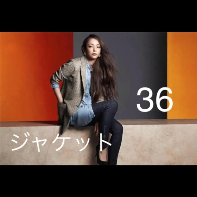 値下げ♡安室奈美恵×H&M ジャケット