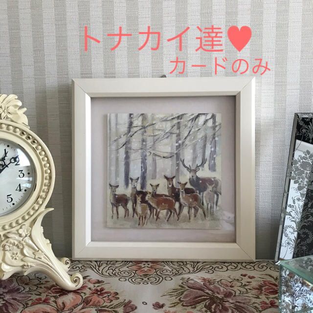 LAURA ASHLEY(ローラアシュレイ)のLAURA ASHLEY♡カ－ド♡絵♡トナカイ達 インテリア/住まい/日用品のインテリア/住まい/日用品 その他(その他)の商品写真