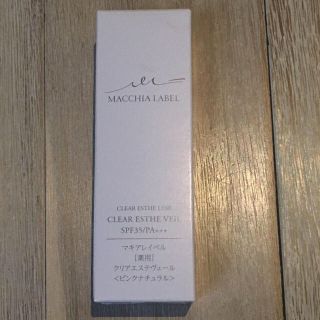 マキアレイベル(Macchia Label)のマキアレイベル 薬用クリアエステヴェール 13ml(ファンデーション)