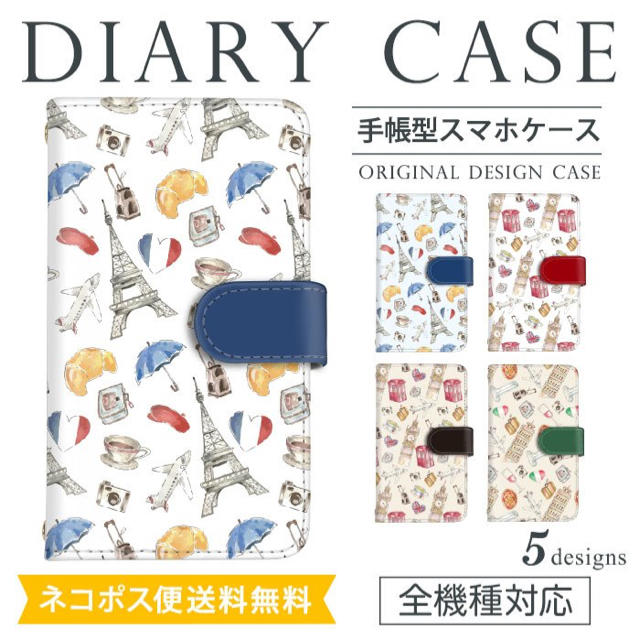 スマホケース 手帳型 シンプル 可愛い Iphone Xperia Galaxyの通販 By S M S S H1244 S Shop ラクマ スマホケース 手帳型 シンプル 可愛い Iphone Xperia Galaxyの通販 By S M S S H1244 S Shop ラクマ