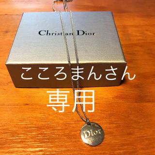 クリスチャンディオール(Christian Dior)のDior ネックレス(ネックレス)