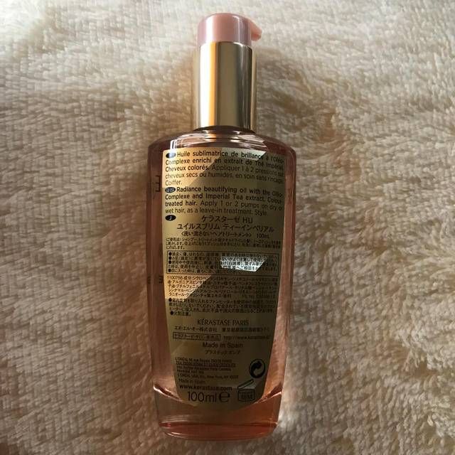 KERASTASE(ケラスターゼ)の新品 ケラスターゼ HU ユイルスブリム ティーインペリアル コスメ/美容のヘアケア/スタイリング(トリートメント)の商品写真