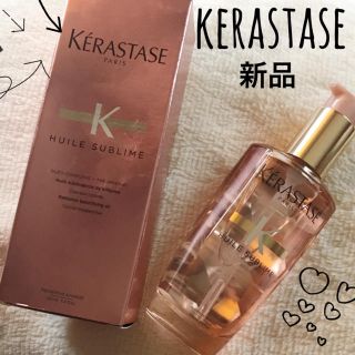 ケラスターゼ(KERASTASE)の新品 ケラスターゼ HU ユイルスブリム ティーインペリアル(トリートメント)