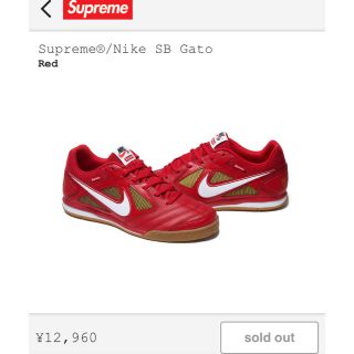 シュプリーム(Supreme)のsupreme Nike SB Gato RED 8.5(スニーカー)