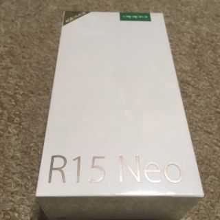 アンドロイド(ANDROID)の【take243様専用】OPPO R15 Neo(スマートフォン本体)