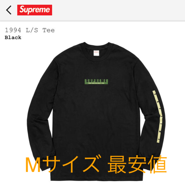 supreme 1994L/S Tee Mサイズ