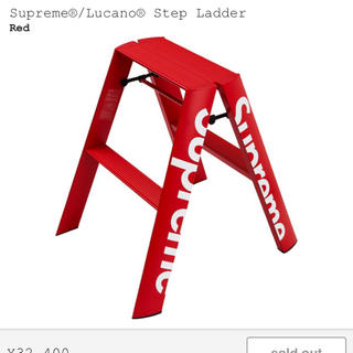 シュプリーム(Supreme)のsupreme lucano step ladder(その他)