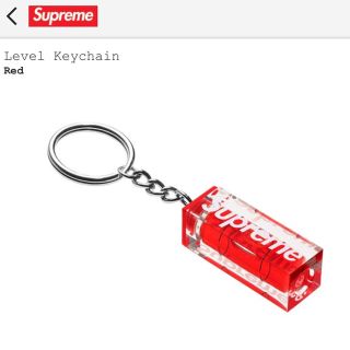 シュプリーム(Supreme)のSupreme Level Keychain シュプリーム レベル キーホルダー(キーホルダー)