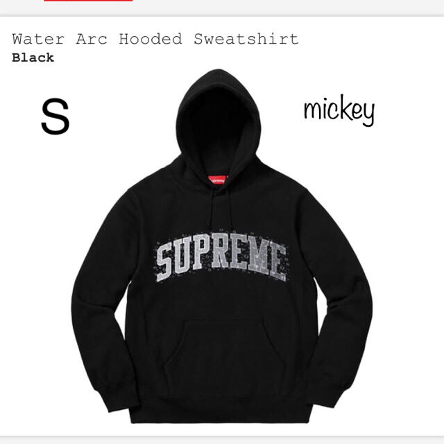 Supreme Water Arc Hooded Sweatshirt 黒 S