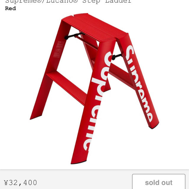 Supreme(シュプリーム)のSupreme Step Ladder シュプリーム 脚立 インテリア/住まい/日用品のインテリア/住まい/日用品 その他(その他)の商品写真