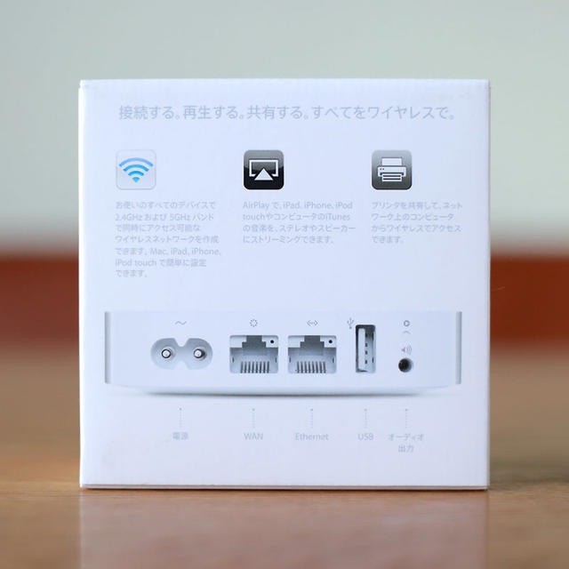 Apple(アップル)の【 美品☆ AirMac Express 】 スマホ/家電/カメラのPC/タブレット(PC周辺機器)の商品写真