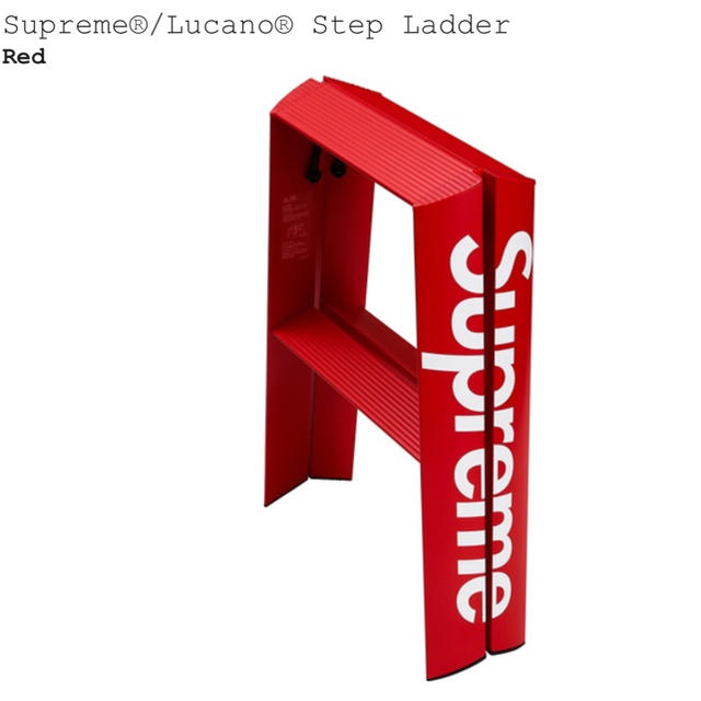Supreme(シュプリーム)のSupreme Lucano Step Ladder インテリア/住まい/日用品のインテリア/住まい/日用品 その他(その他)の商品写真