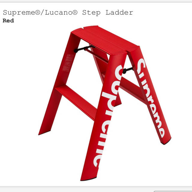 Supreme(シュプリーム)のSupreme Lucano Step Ladder インテリア/住まい/日用品のインテリア/住まい/日用品 その他(その他)の商品写真