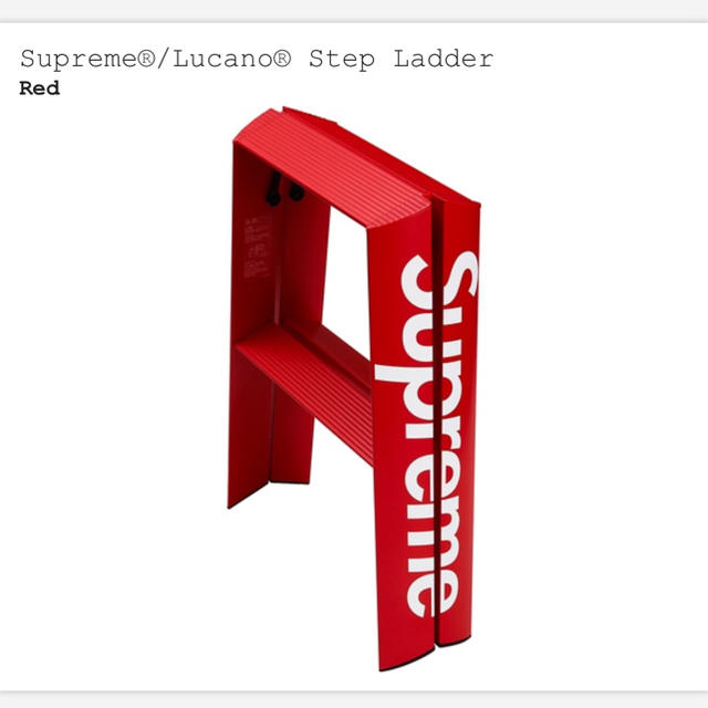 Supreme(シュプリーム)のSupreme Lucano Step Ladder 脚立 その他のその他(その他)の商品写真