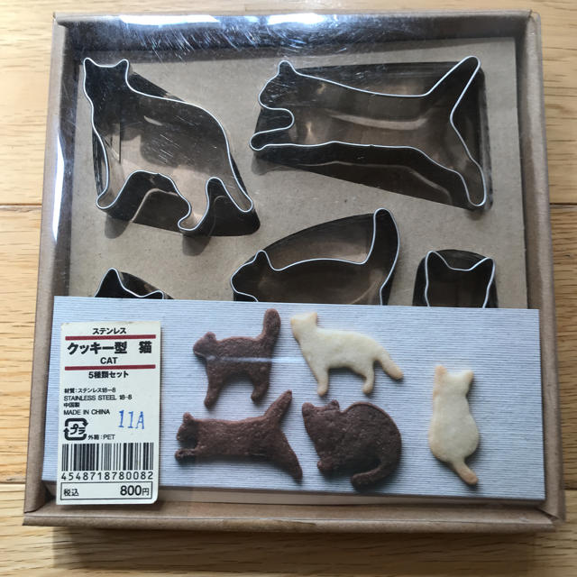 MUJI (無印良品)(ムジルシリョウヒン)のクッキー型 猫 インテリア/住まい/日用品のキッチン/食器(調理道具/製菓道具)の商品写真