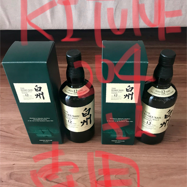 白州 12年 新品未開封 2本