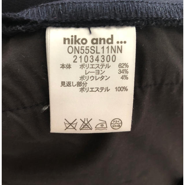 niko and...(ニコアンド)のniko and... ニコアンド サロペット レディースのパンツ(サロペット/オーバーオール)の商品写真