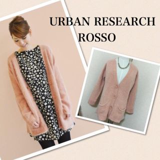 アーバンリサーチ(URBAN RESEARCH)のROSSOアンゴラニットカーディガン(カーディガン)