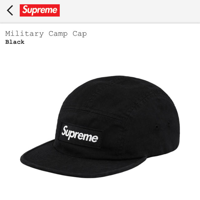 Supreme 18aw black