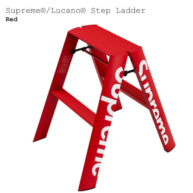 supreme  Lucano Step Ladder  脚立 送料込み