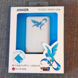 ポケモン(ポケモン)のモバイルバッテリー  10000mAh  ポケットモンスター フリーザモデル(バッテリー/充電器)