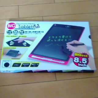 ビッグ電子メモタブレット8.5インチ　ブラック(ノート/メモ帳/ふせん)