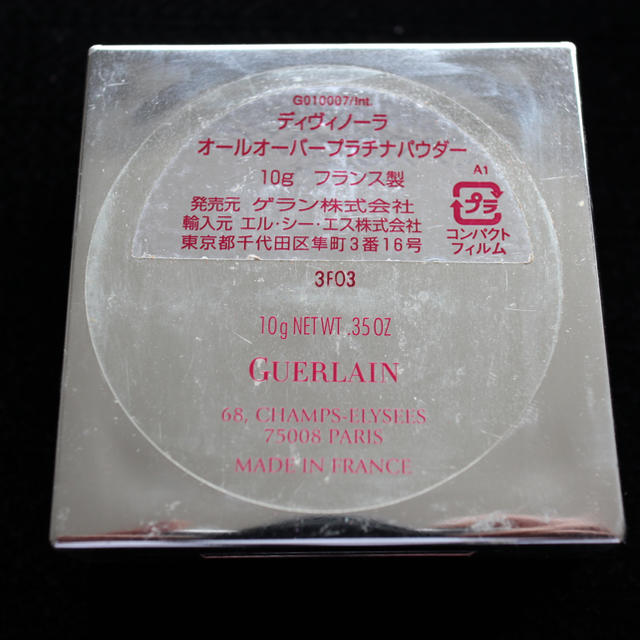 GUERLAIN(ゲラン)のゲラン ディヴィノーラ オールオーバー プラチナ パウダー   コスメ/美容のベースメイク/化粧品(フェイスパウダー)の商品写真