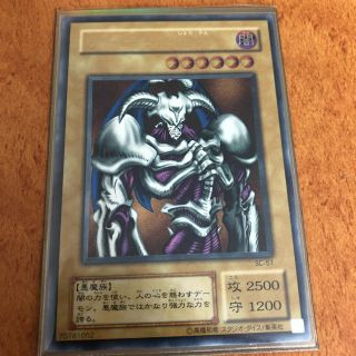 ユウギオウ(遊戯王)の【新品　美品】デーモンの召喚　レリーフ　SC-51(シングルカード)