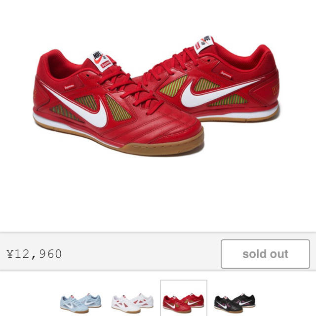 Supreme(シュプリーム)のsupreme nike SB GATO 29cm メンズの靴/シューズ(スニーカー)の商品写真