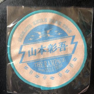 ザランページ(THE RAMPAGE)の山本彰吾  コースター(その他)