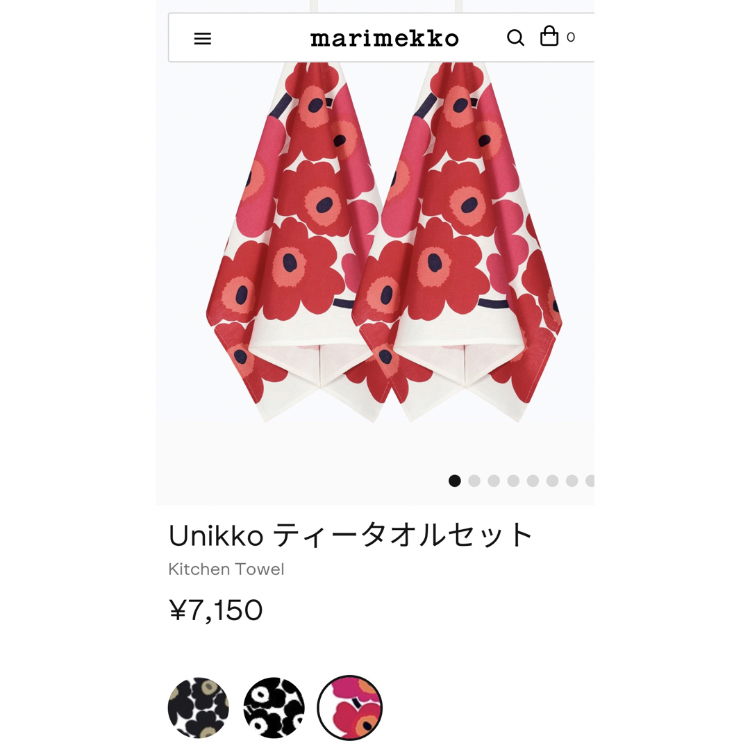 marimekko(マリメッコ)の新品！marimekko★Unikko ティータオル インテリア/住まい/日用品のキッチン/食器(収納/キッチン雑貨)の商品写真