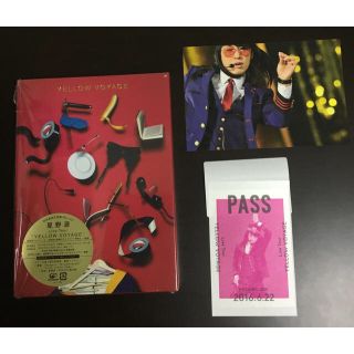 ビクター(Victor)の星野源 YELLOW VOYAGE Blu-ray 初回盤 パスステッカー 美品(ミュージック)