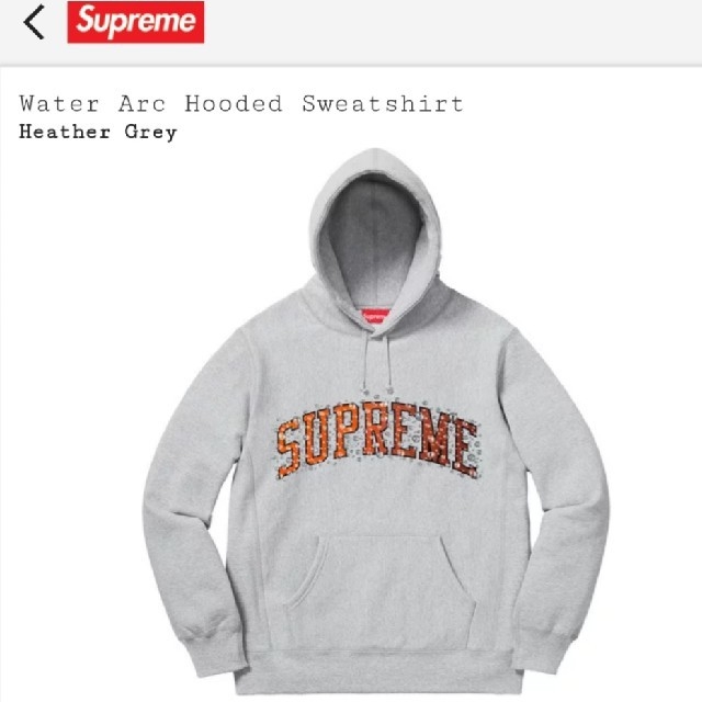 Supreme - Water Arc Hooded Sweatshirt S