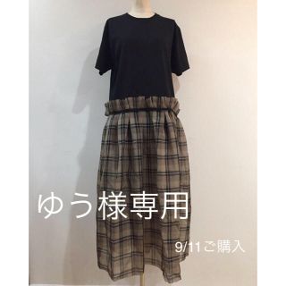 yuumi aria ユウミアリア 2018ss ¥30,240(ロングワンピース/マキシワンピース)