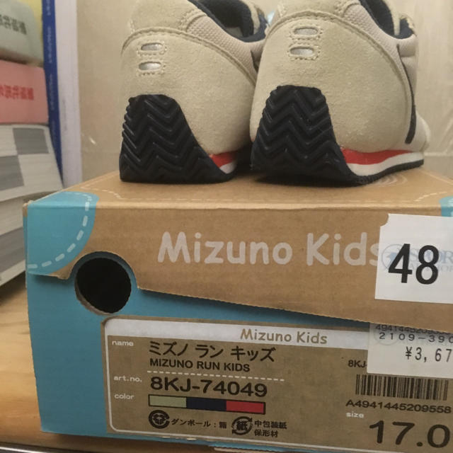 MIZUNO(ミズノ)のキッズスニーカー ミズノ 17cm キッズ/ベビー/マタニティのキッズ靴/シューズ(15cm~)(スニーカー)の商品写真