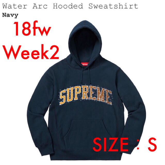 メンズ【新品】Supreme Water Arc Hooded Sweatshirt